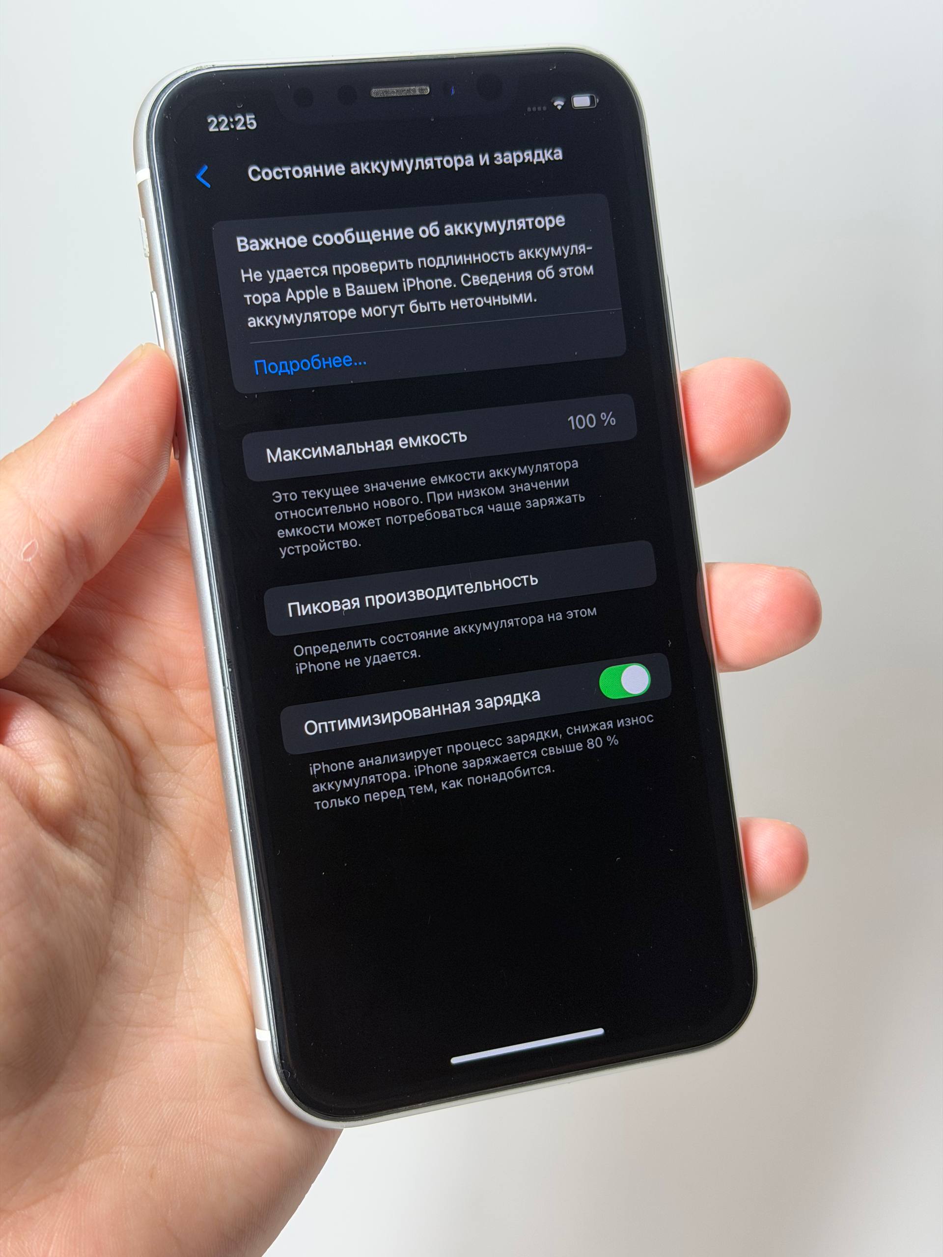 iPhone XR 64GB White фото 7