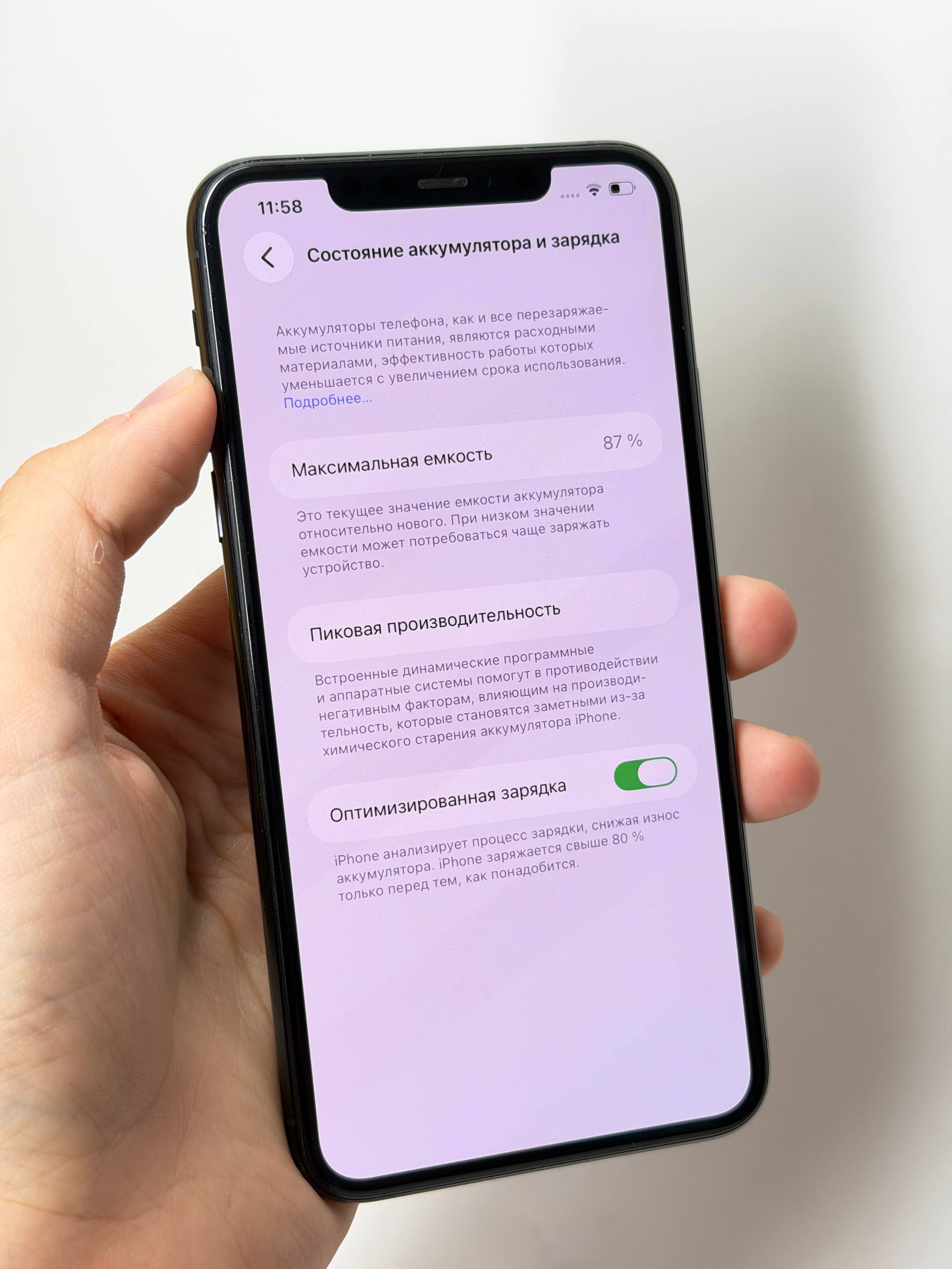 iPhone 11 Pro Max 64GB Midnight Green фото 7