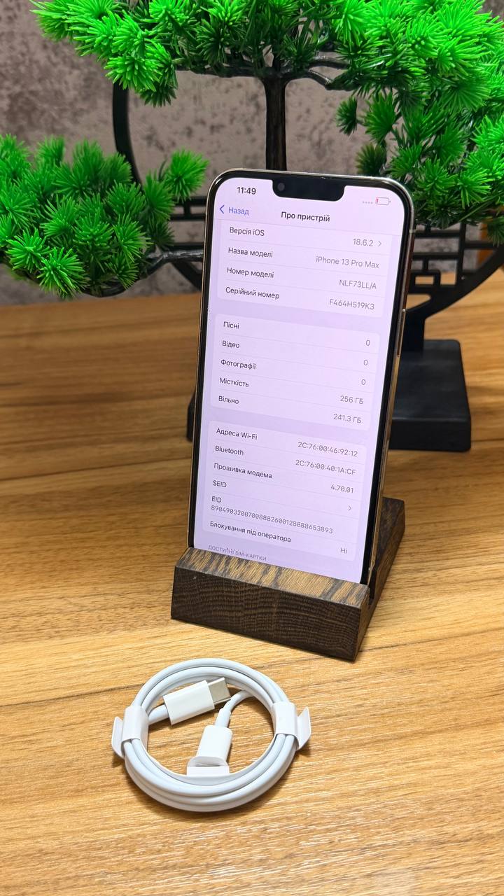 iPhone 13 Pro Max 256GB — фото 4