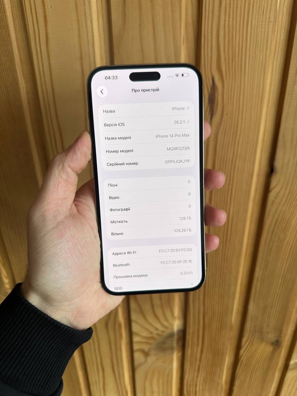 iPhone 14 Pro Max 128GB Silver фото 6