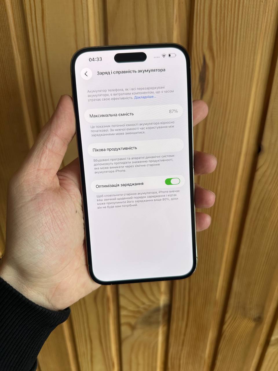 iPhone 14 Pro Max 128GB Silver фото 8