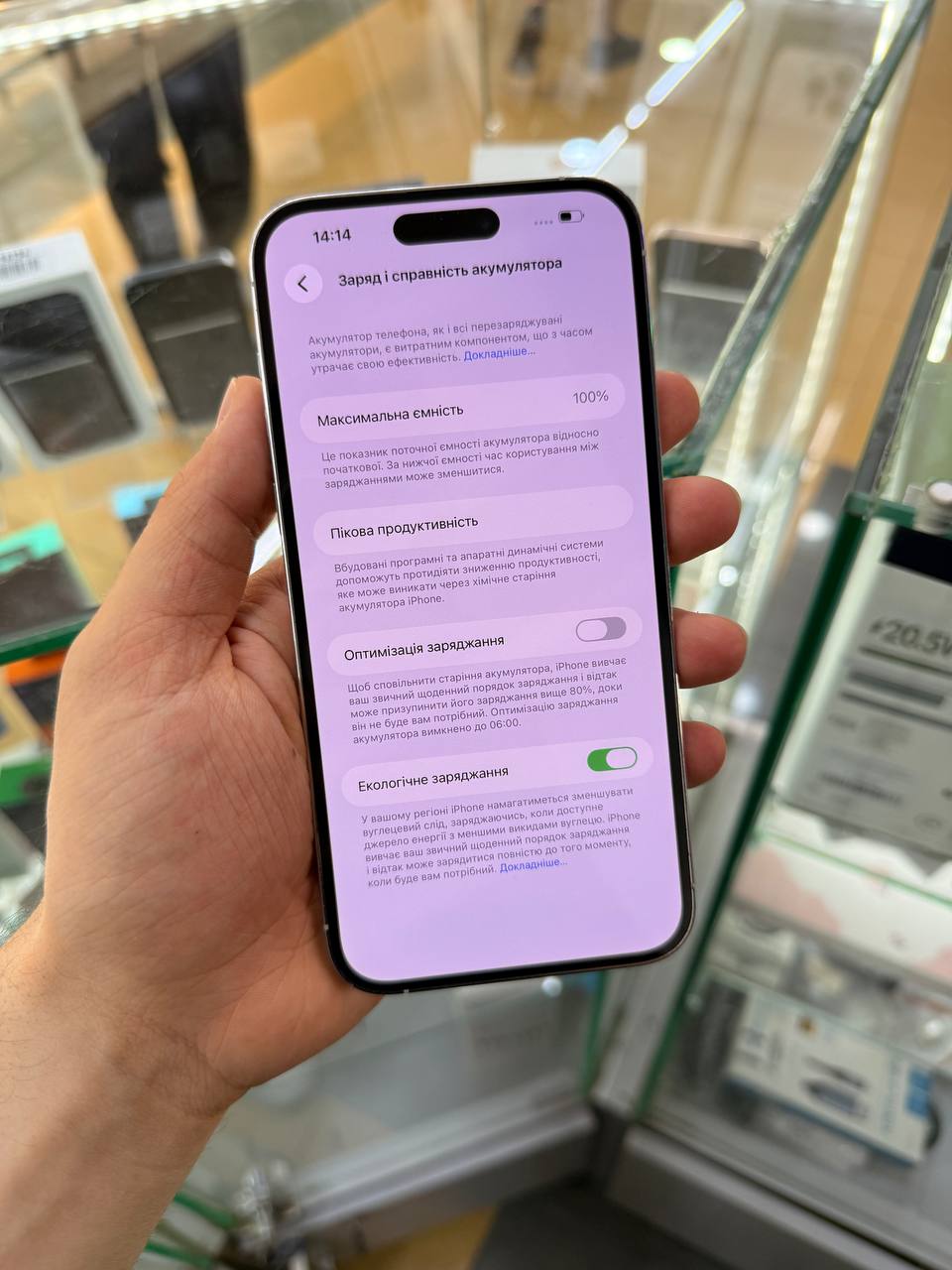 iPhone 14 Pro Max 128GB — фото 8