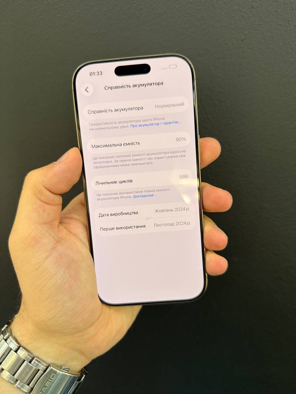 iPhone 16 Pro 128GB Natural Titanium фото 8