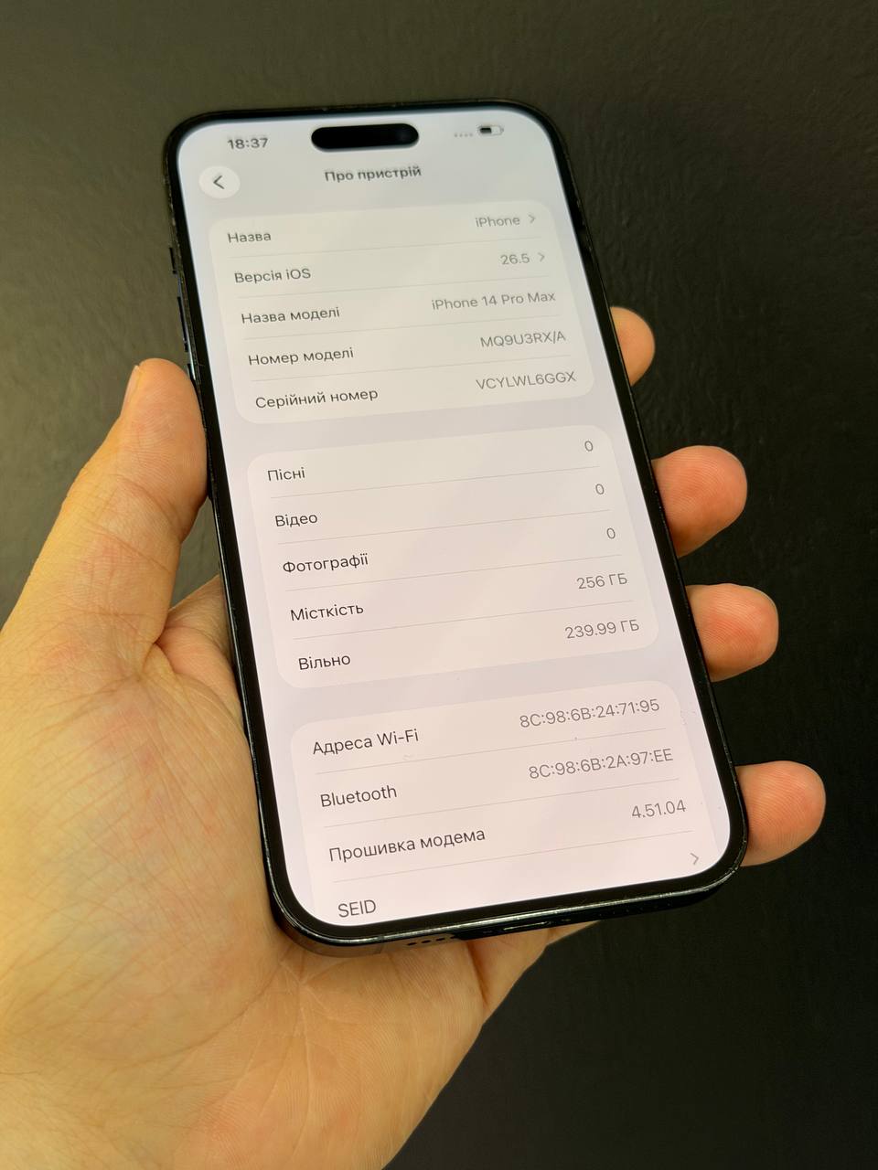 iPhone 14 Pro Max 256GB — фото 7