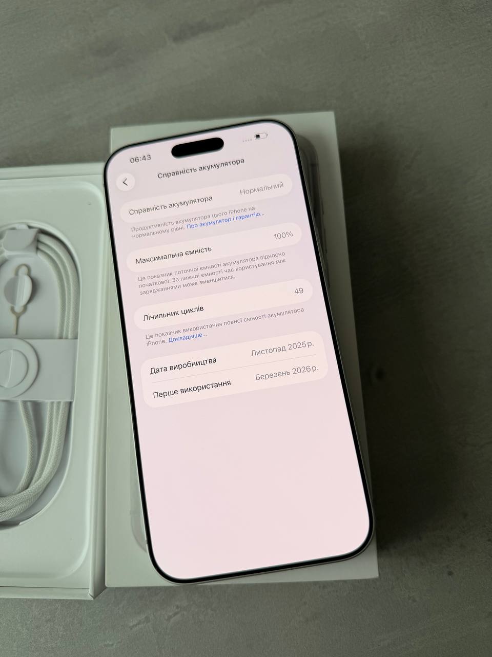 iPhone 17 Pro Max 256GB — фото 8
