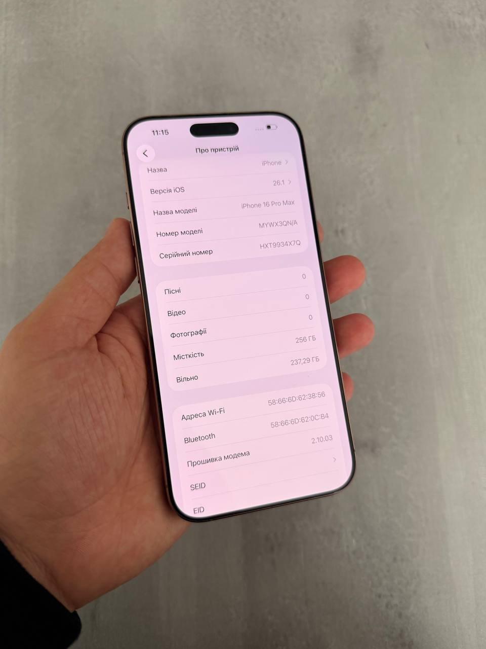 iPhone 16 Pro Max 256GB — фото 7