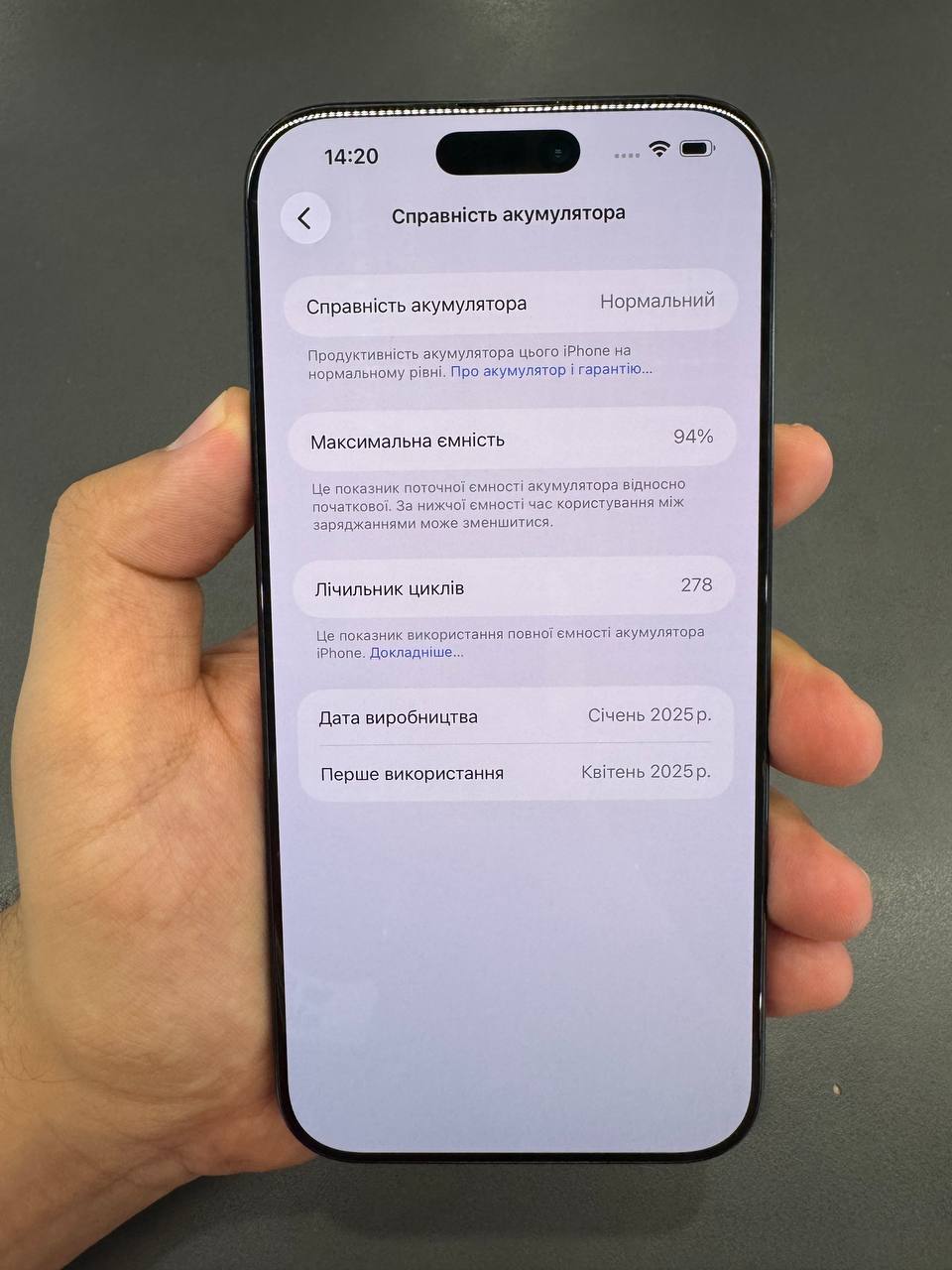 iPhone 16 Pro Max 256GB Black Titanium фото 6