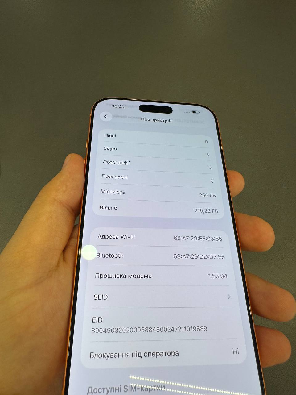 iPhone 17 Pro Max 256GB Cosmic Orange фото 5