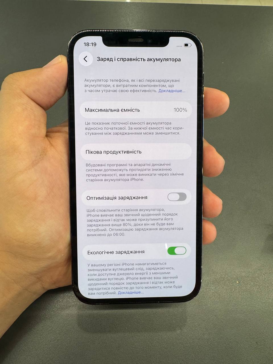 iPhone 12 Pro 128GB Pacific Blue фото 6