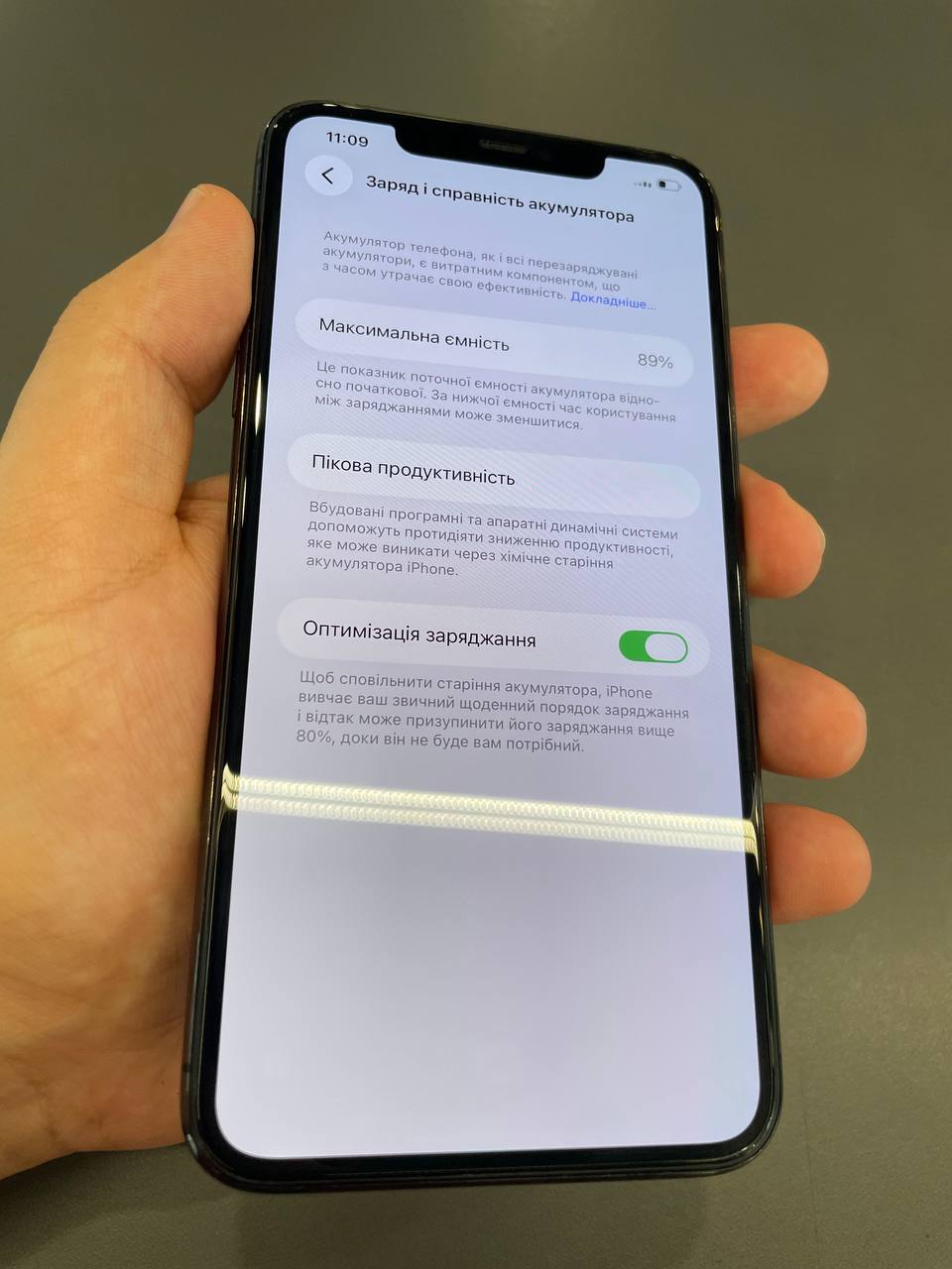 iPhone 11 Pro Max 256GB — фото 6