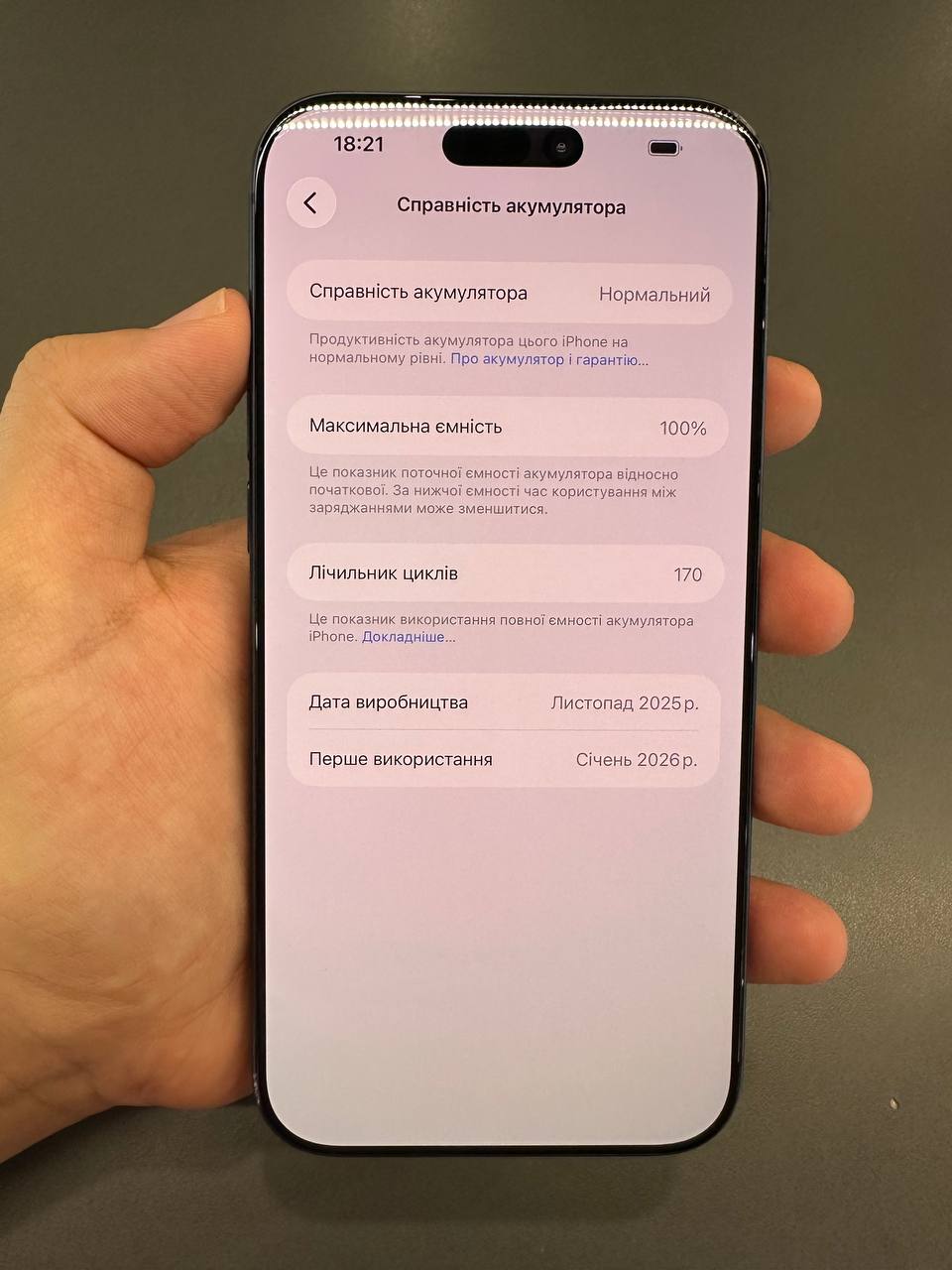 iPhone 17 Pro Max 512GB — фото 8