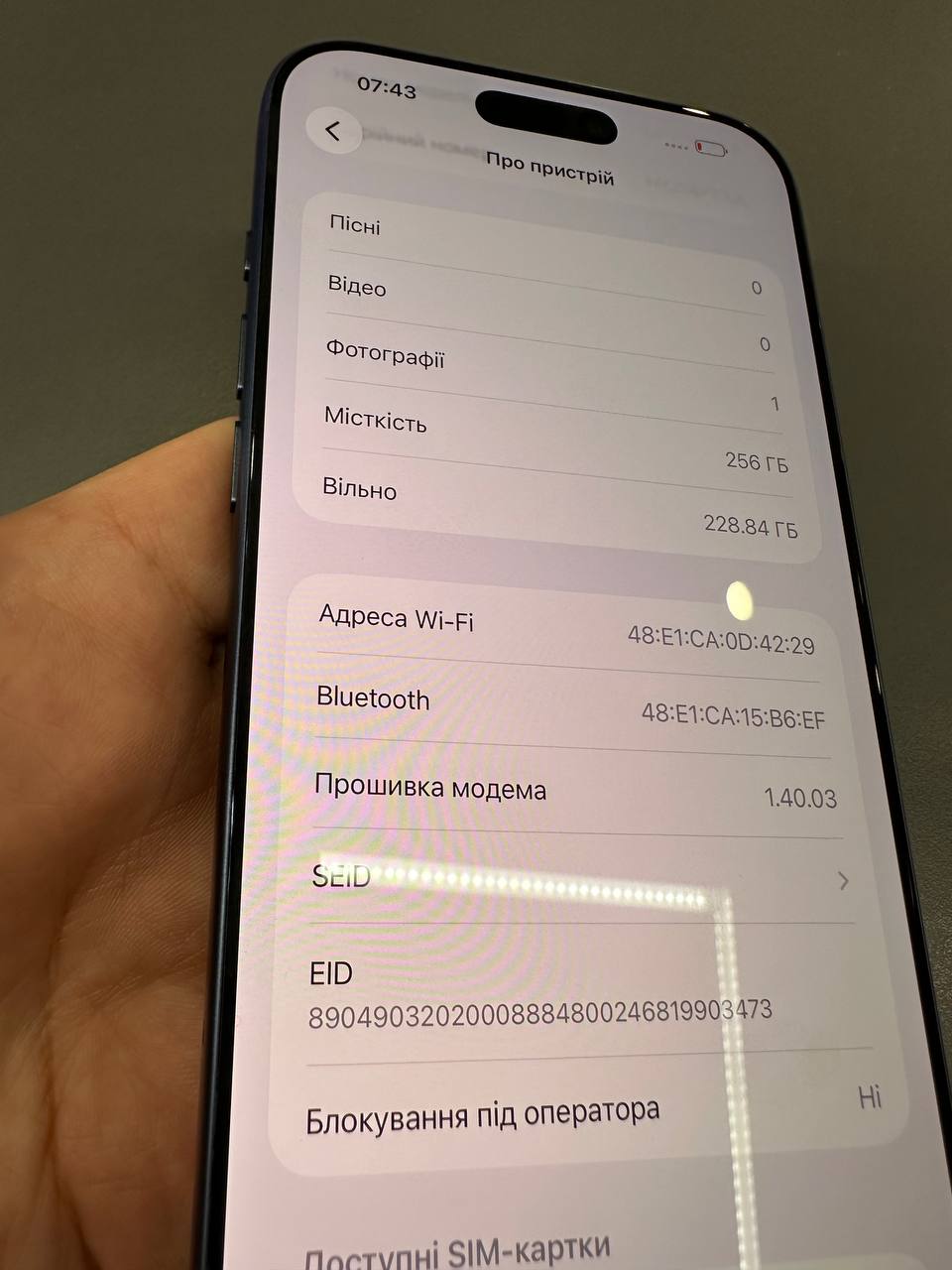 iPhone 17 Pro Max 256GB — фото 6