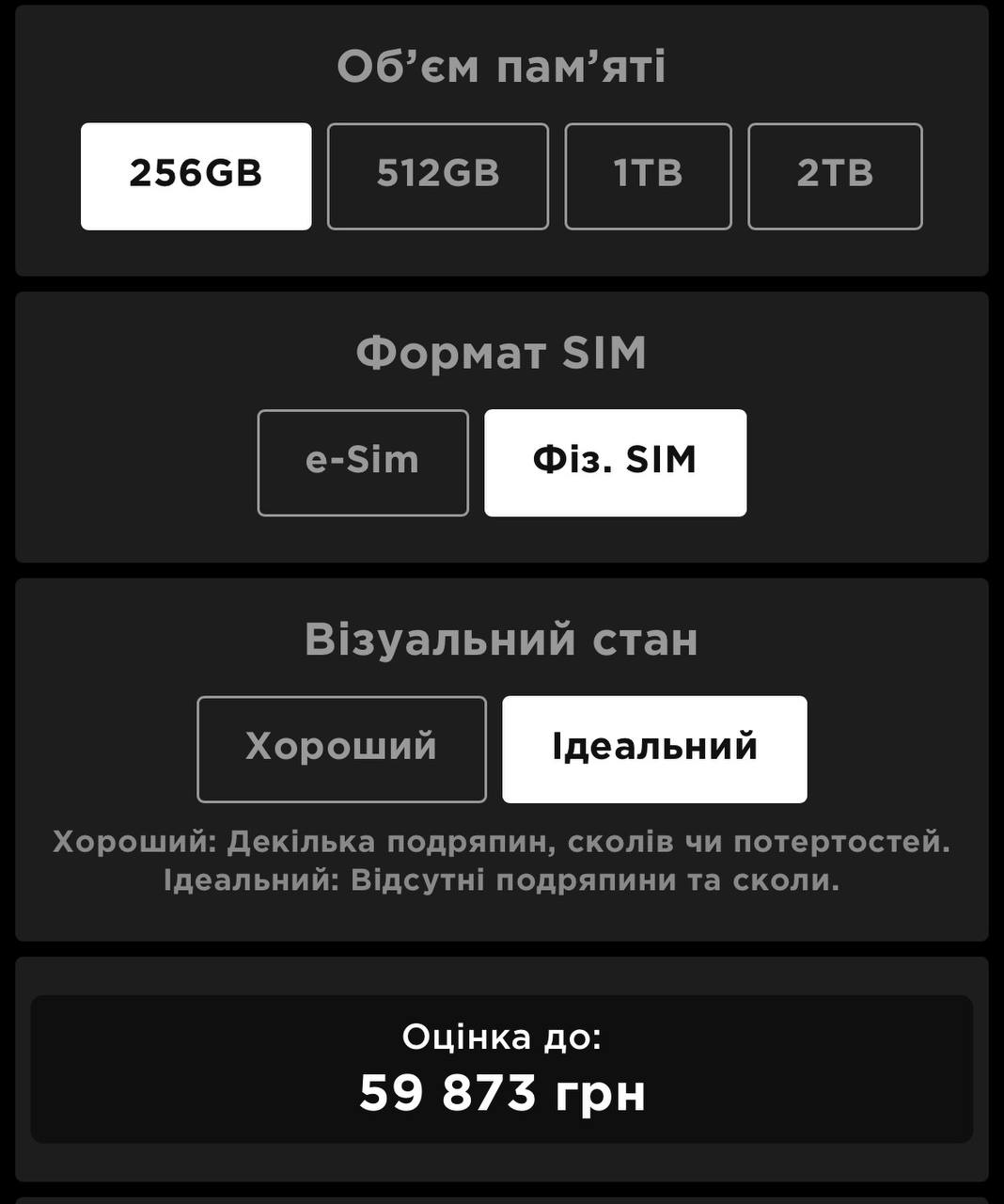 iPhone 17 Pro Max 256GB — фото 7