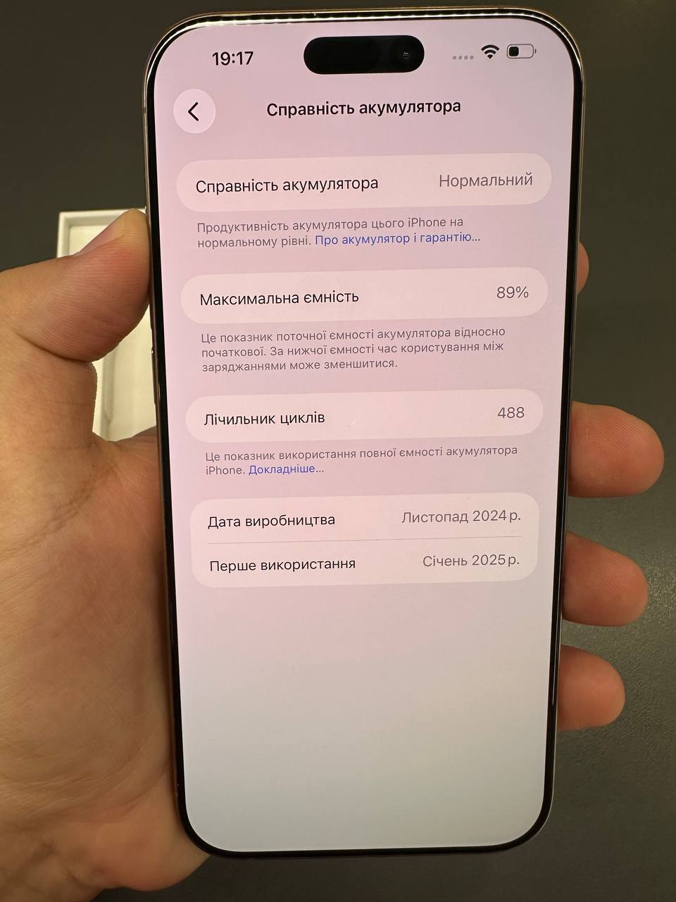 iPhone 16 Pro Max 256GB — фото 6