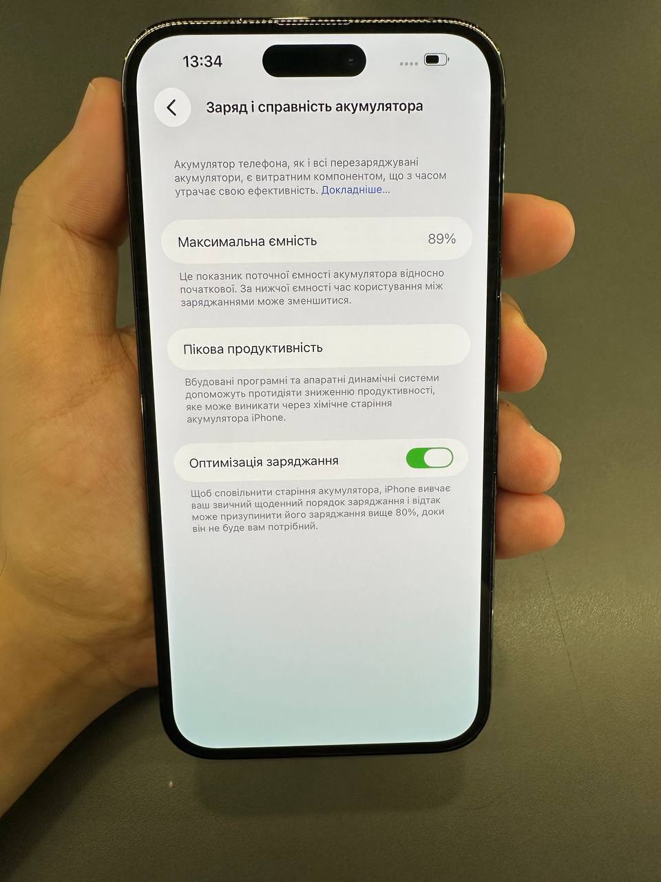 iPhone 14 Pro Max 256GB — фото 8