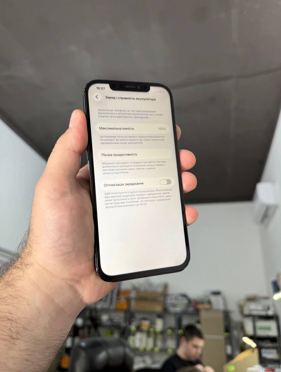 iPhone 12 Pro Max 128GB — фото 5